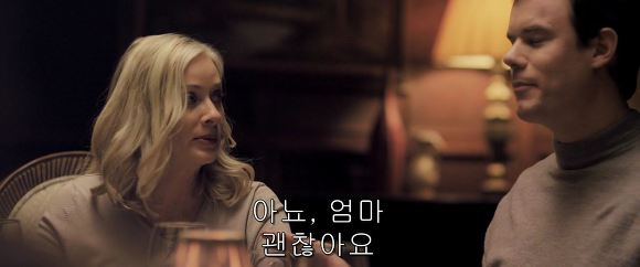 공포의 살인마들이 상대를 잘못 골랐다! 달콤살벌한 그녀 | 인스티즈