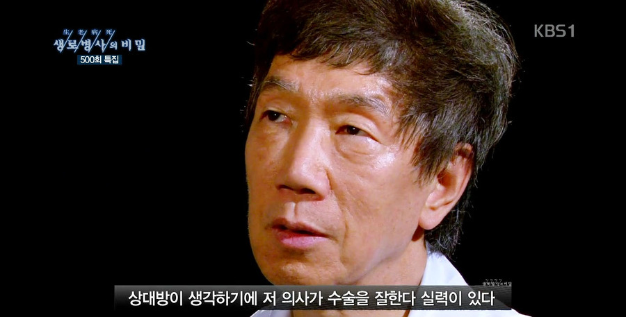 흔치 않은 대한민국의 외과의사.jpg | 인스티즈