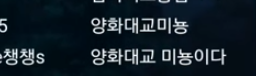 포켓몬Go로 120명 대군 통합하기.gif | 인스티즈
