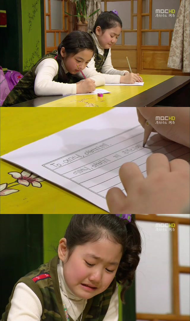 [지붕킥] 한옥집에 입대(?)한 해리와 신애 | 인스티즈