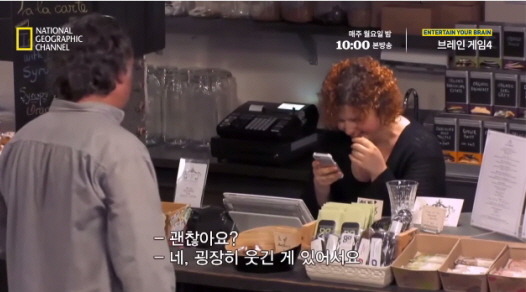 [실험] 타인의 무례함이 도덕성에 미치는 영향.jpg | 인스티즈