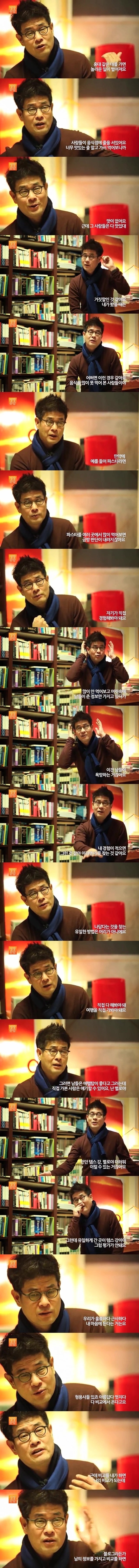나답게 살고 싶은 사람들이 들어야 할 대답.jpg | 인스티즈
