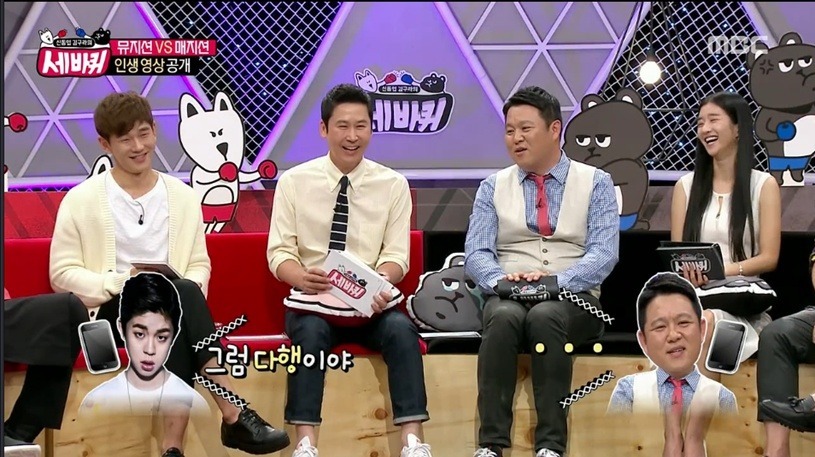 김구라 동현이한테 온 문자사연 | 인스티즈