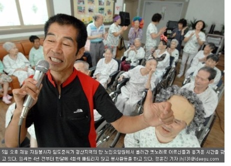 상암요양원 이미지