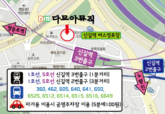 다모아뮤직 이미지