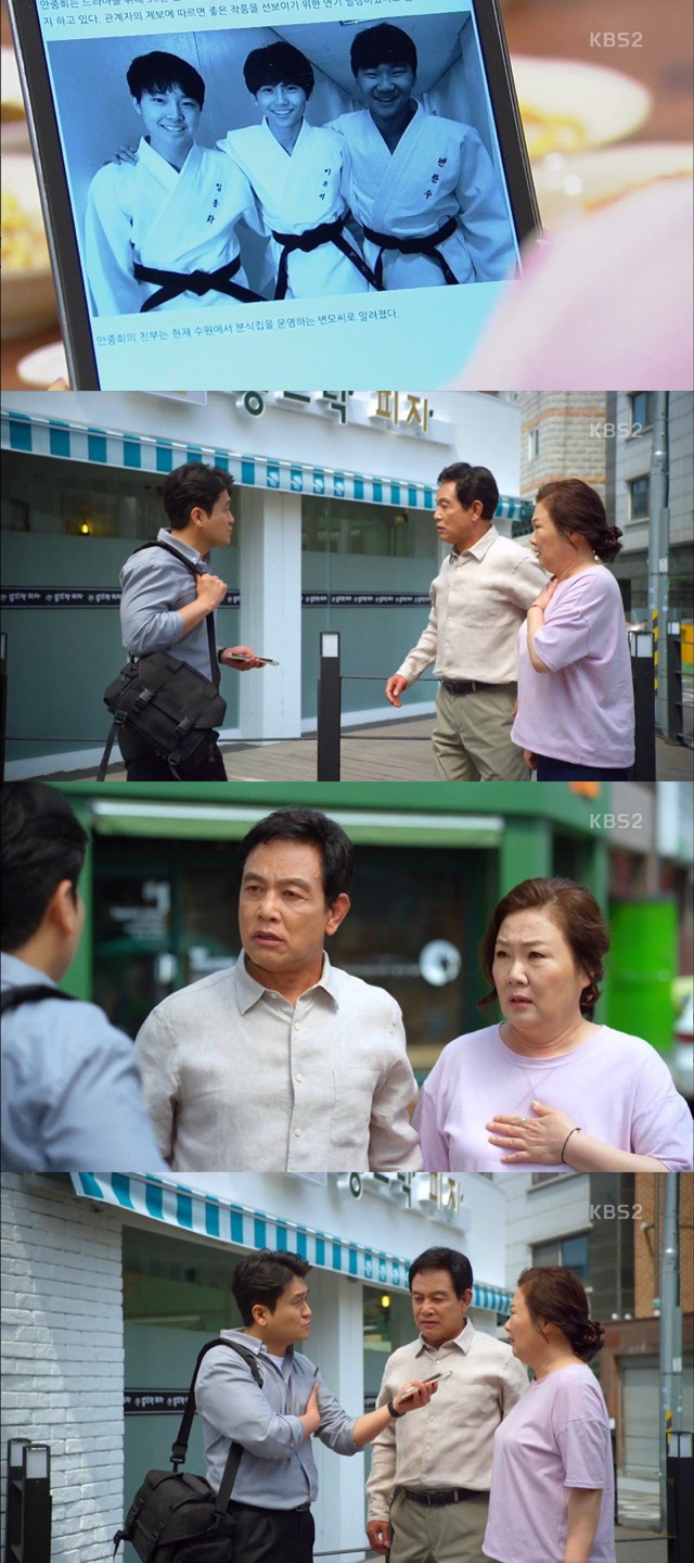 아빠 가게앞에서 알짱거리는 퇴치 한 오늘자 이유리가 대단해.jpg | 인스티즈