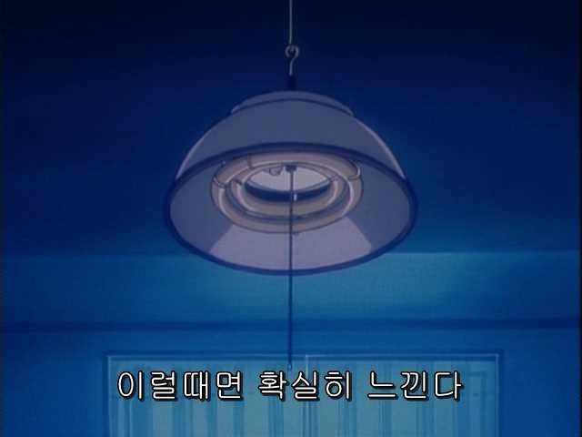 그남자 그여자의 사정 15화 | 인스티즈