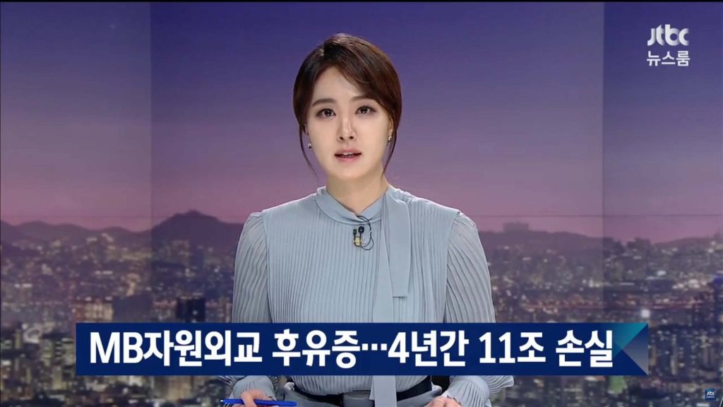 어제자 뉴스룸 .jpg | 인스티즈