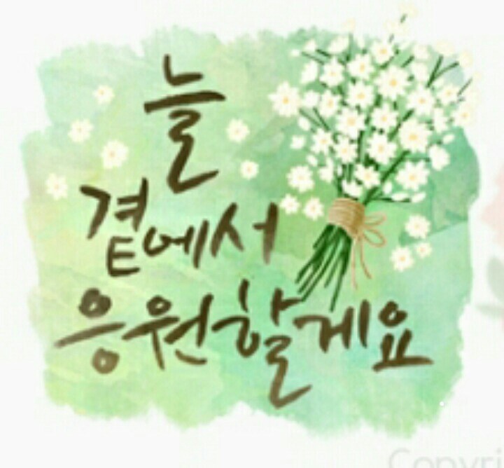 복터진날 이미지