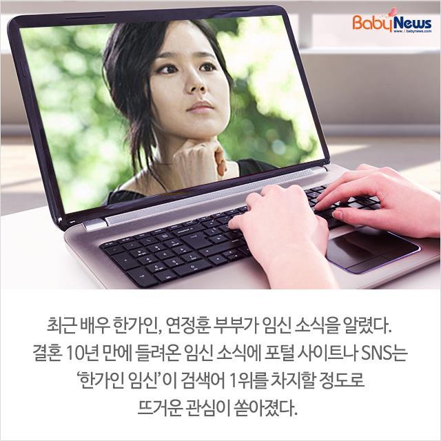 새해에 엄마가 되는 스타들 | 인스티즈
