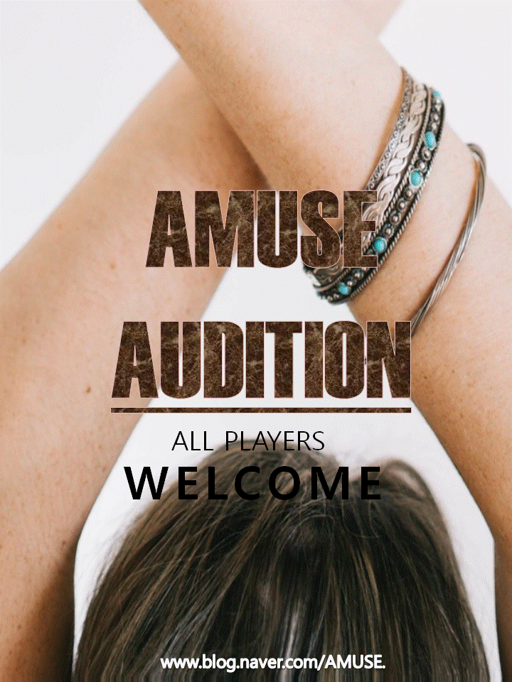 AMUSE 이미지