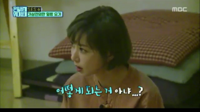 [은밀하게위대하게] 2017년 연기대상은 간미연 | 인스티즈