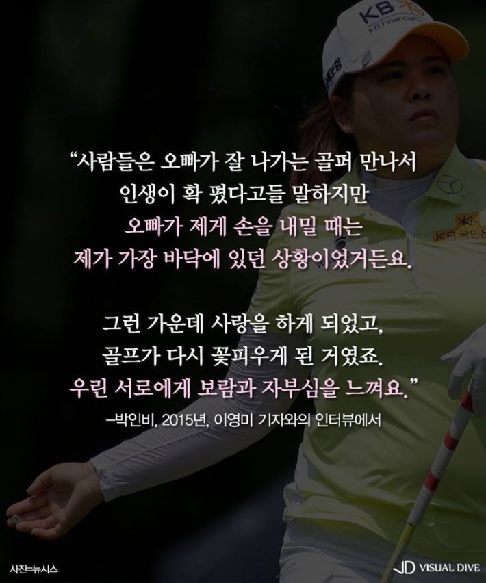 온전한 내 편이 있다는 것 | 인스티즈