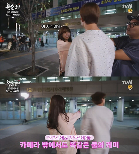 [혼술남녀] 박력넘치는 연하남의 백허그씬 촬영의 현실.jpg | 인스티즈