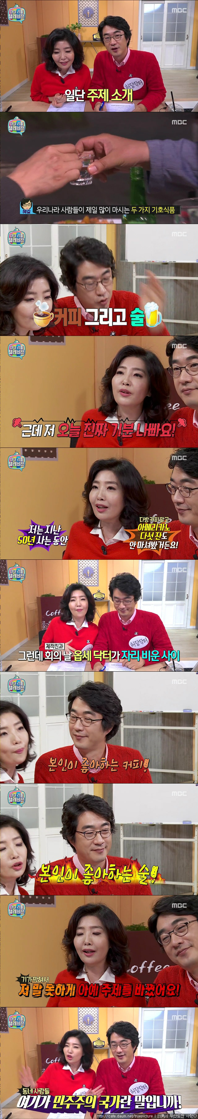 [마이리틀텔레비전] 공중파 자막 클라스.jpg | 인스티즈
