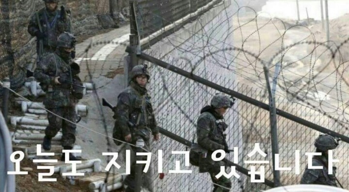 대한민국 군인들 화이팅 | 인스티즈