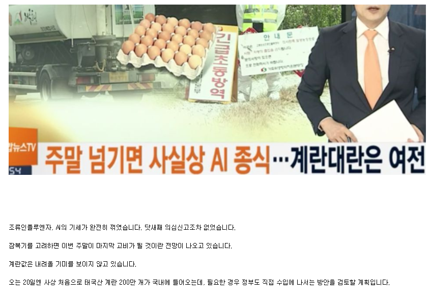 문재인 정부의 AI 대응 ㄷㄷㄷ .jpg | 인스티즈