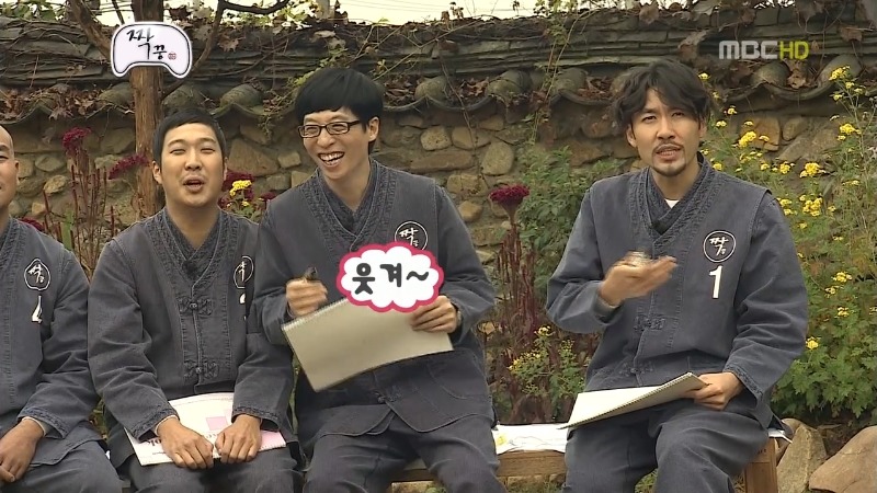 무도 짝 질문받는 정형돈.jpg | 인스티즈