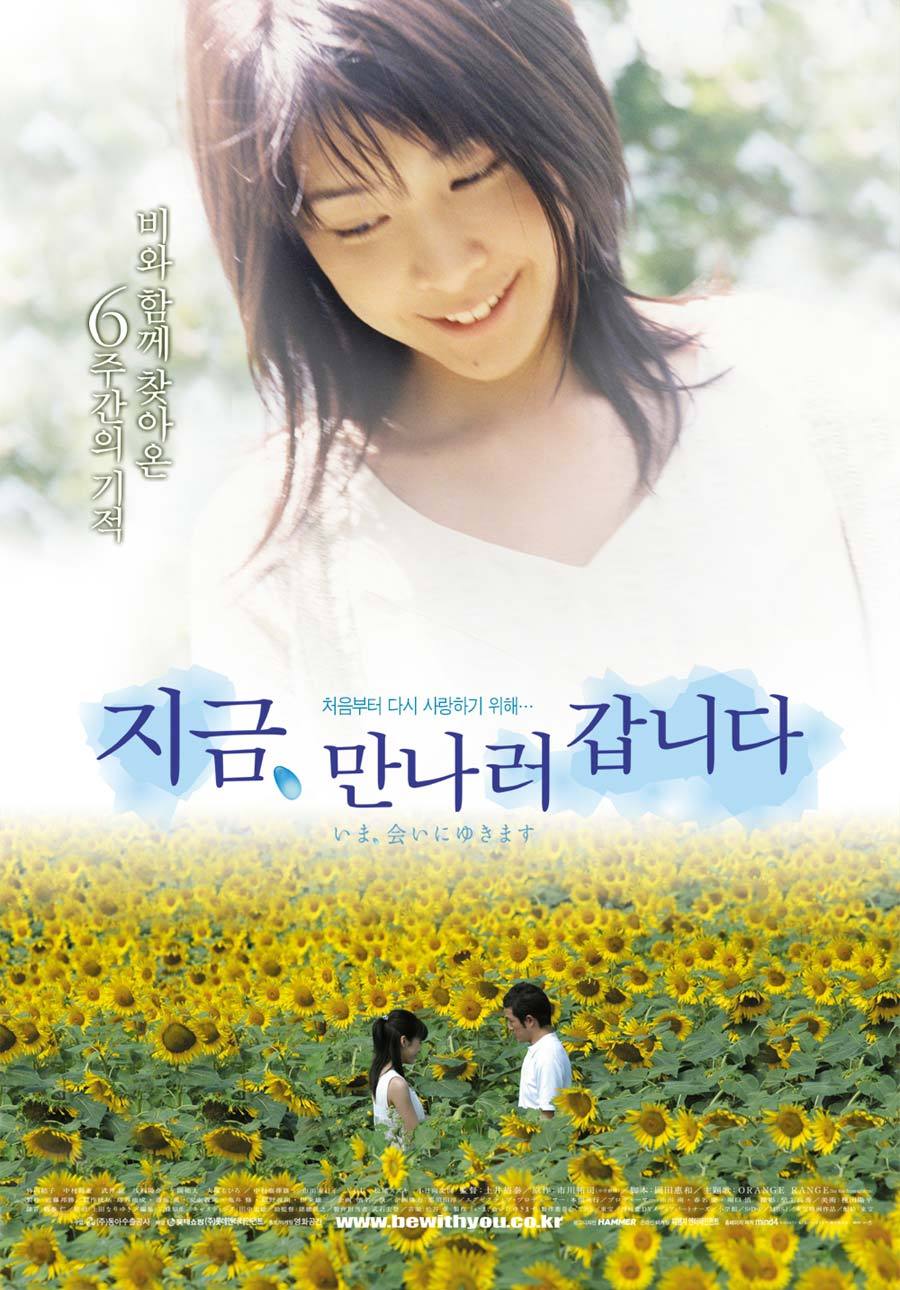 주말에 볼만한 일본 영화 .jpg | 인스티즈