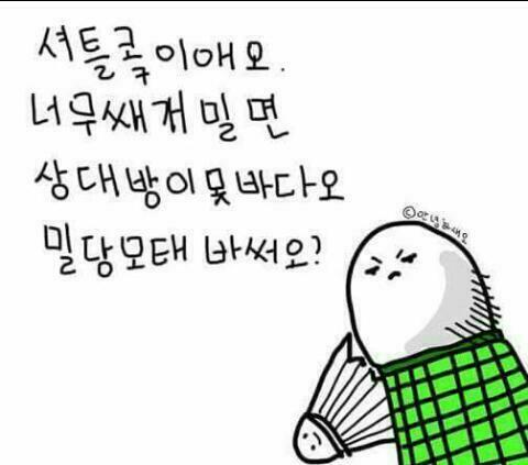 한수 이미지