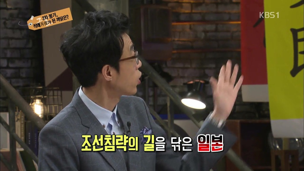 [역사저널그날] 조선은 절대 백성을 지켜주지 않았다. | 인스티즈