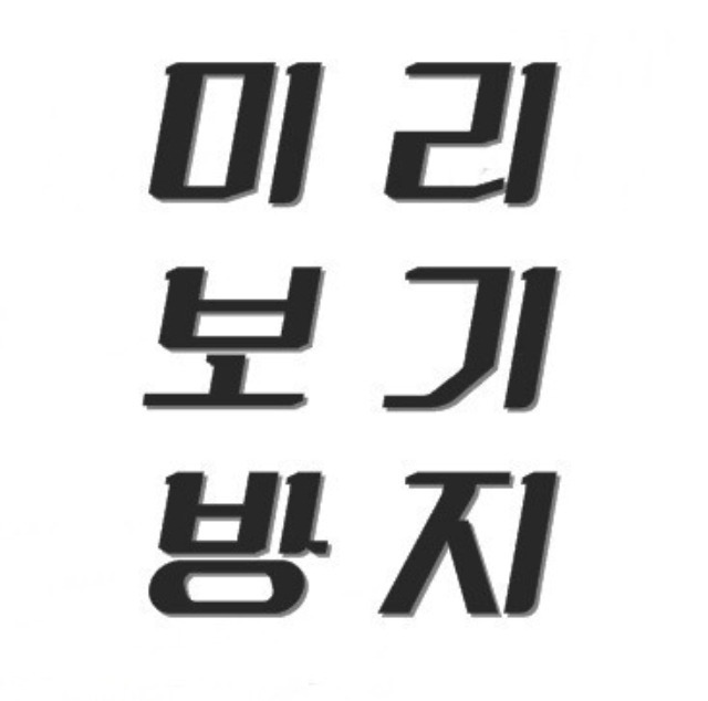 SNS에 여신이 많은 이유.jpg | 인스티즈