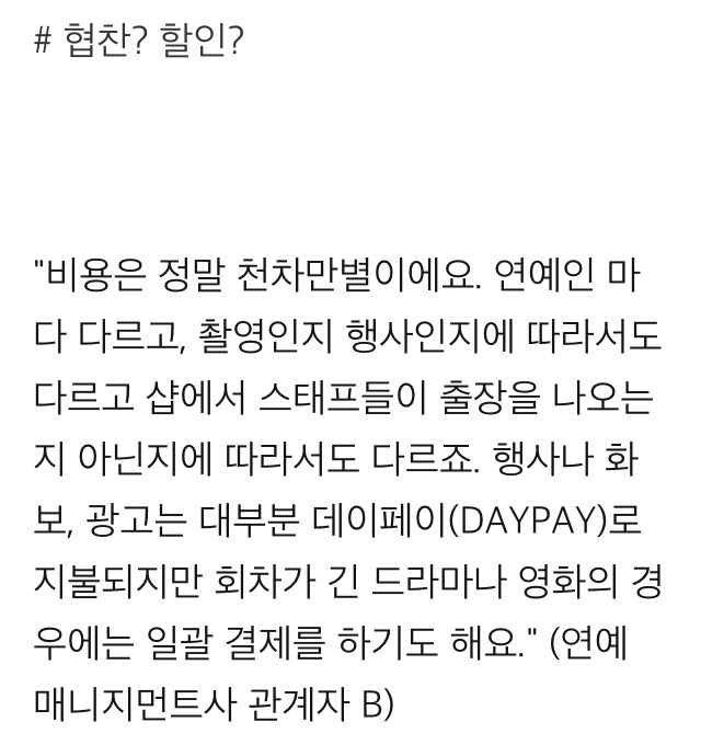 이 언니의 샵은 어디인가..연예인 샵의 모든것 | 인스티즈