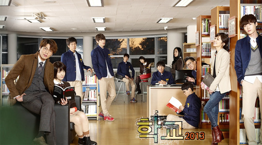 [드라마추천] 브로맨스의 끝판왕 드라마 | 인스티즈
