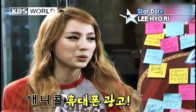 과거 이효리의 쿨내나는 연예가중계 스타데이트 인터뷰 ㅋㅋㅋㅋ | 인스티즈