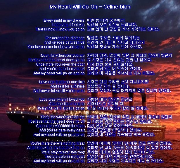 lyrics