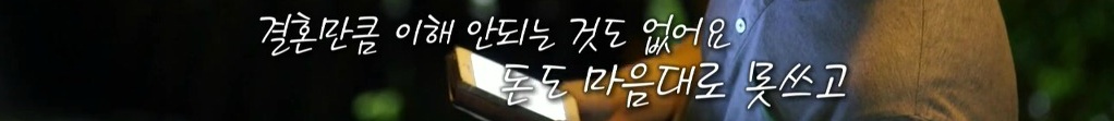 [달콤한나의도시] 그냥... 왜 나랑 결혼하는지 (Feat.남자의 흔한 대답) | 인스티즈