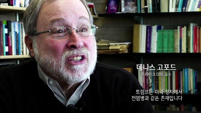 미국 지식인들이 생각하는 트럼프와 미국 저소득 저학력층들이 생각하는 트럼프... | 인스티즈