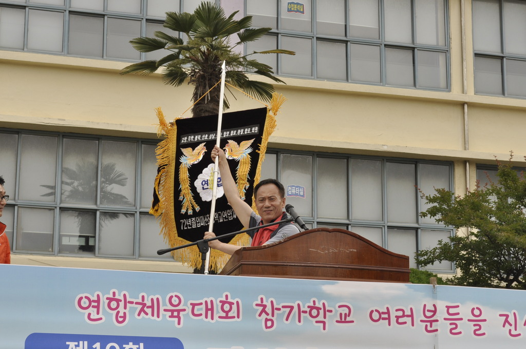 산호초등학교 이미지