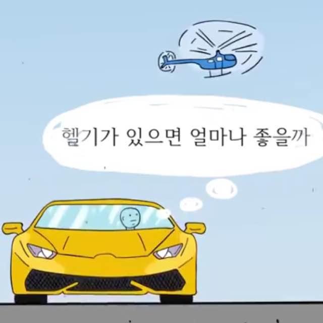 격 이란... | 인스티즈