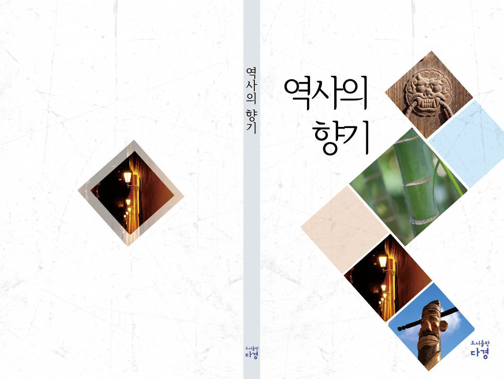 다경출판 이미지