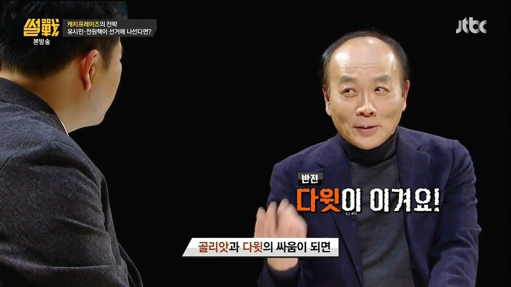 전원책 변호사의 일침...jpg | 인스티즈