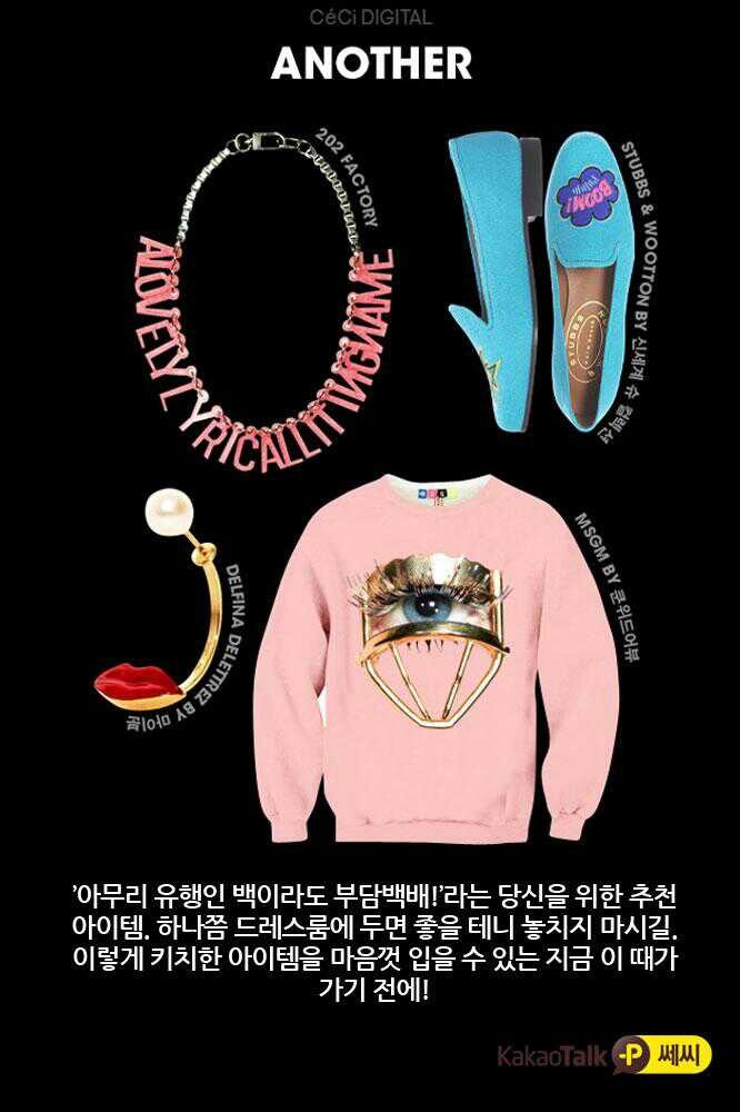 이맨투맨 이미지