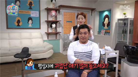 [마리텔] 긍정왕 차홍의 포장능력 ㅋㅋㅋㅋㅋ.jpg | 인스티즈