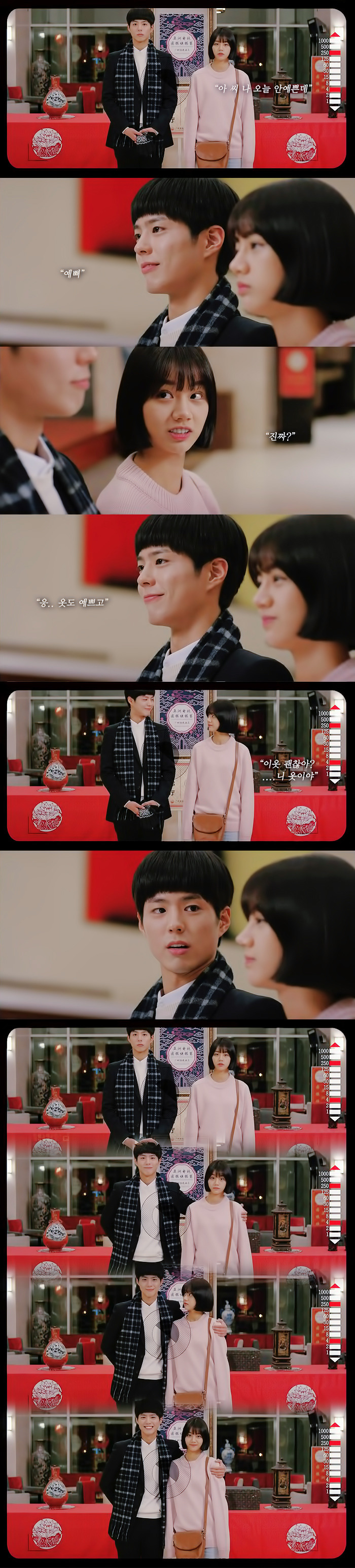 [응답하라1988] 성덕선 자존감 지킴이 최택.jpg | 인스티즈