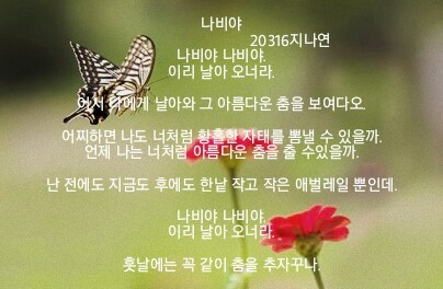 연떡 이미지