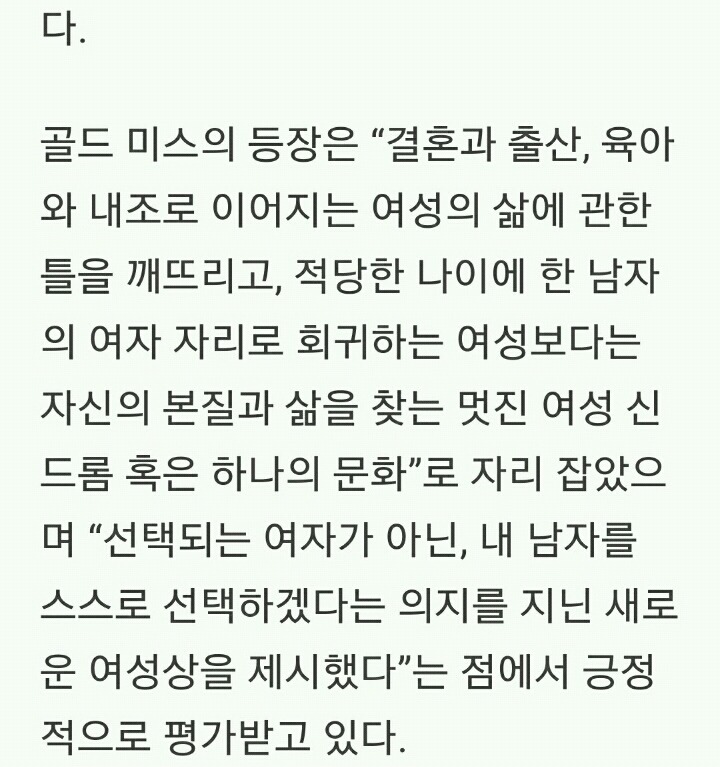 존재하는지도 몰랐던 듣보잡 단어 | 인스티즈