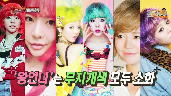 [해피투게더] 아이돌들 염색 비하인드.jpg | 인스티즈