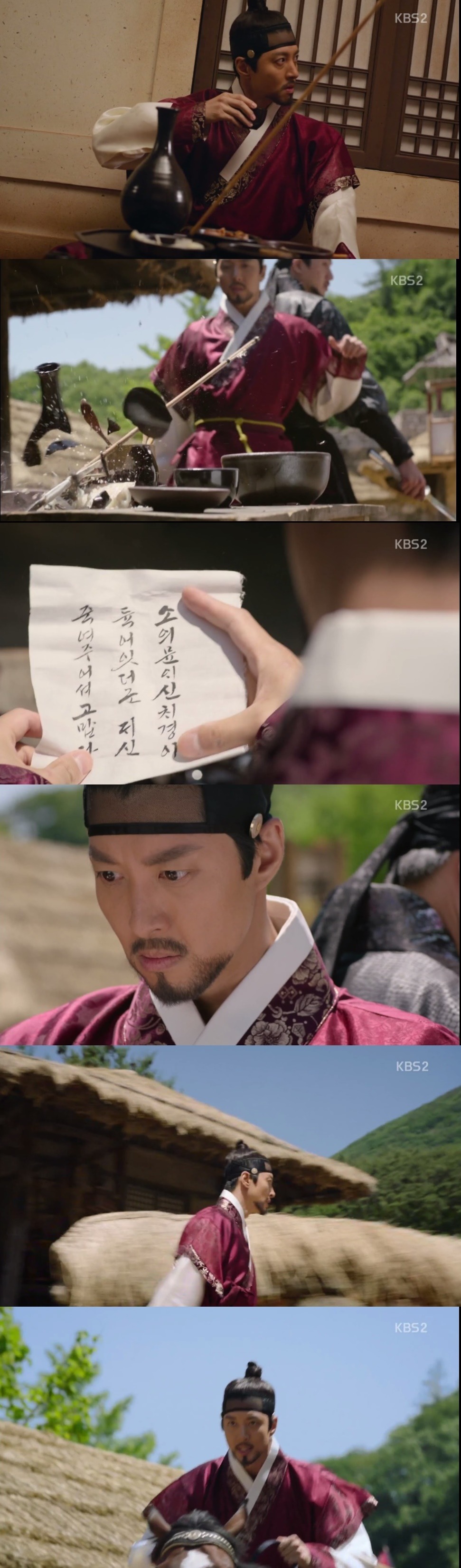 그 남자들이 사랑을 하는 방법 | 인스티즈