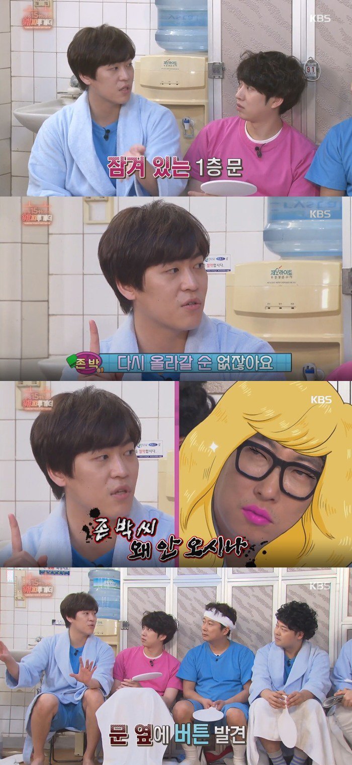 굳이 안해도될말을 한거같은 존박...jpg | 인스티즈