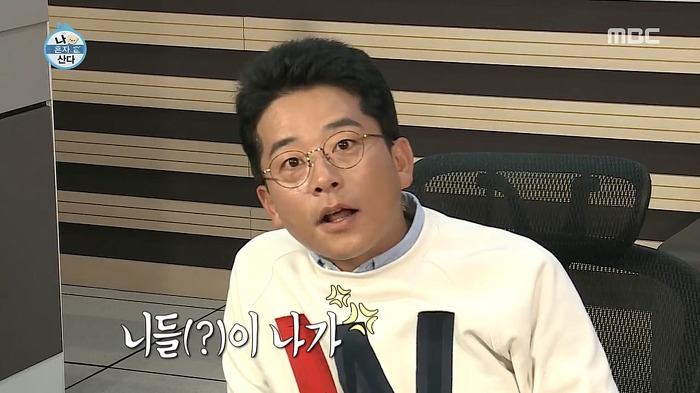 김준호의 선배 마인드.jpg | 인스티즈