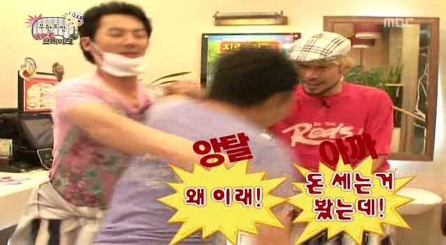 [무한도전] 햄버그 사줘요 으아앙 | 인스티즈