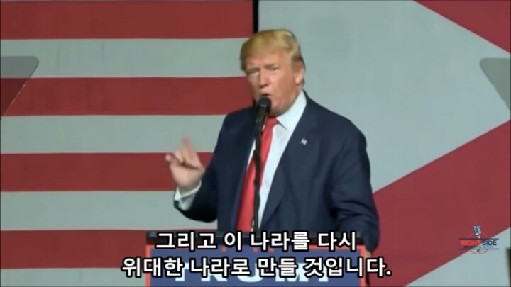 미국인들의 피를 들끓게 한 트럼프의 연설 | 인스티즈