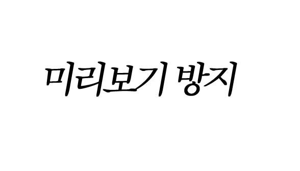 라미네이트(+교체과정).gif | 인스티즈