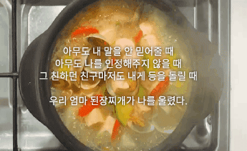 삶에 자극이 되는 일기 명언 | 인스티즈