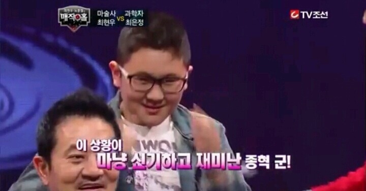 과학자가 어리둥절했던 최현우마술 | 인스티즈